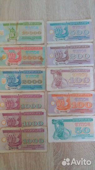 Купюры и монеты разные