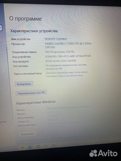 Игровой Ноутбук asus (FHD) I7/SSD/NV940MX