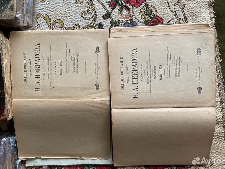 Старые книги