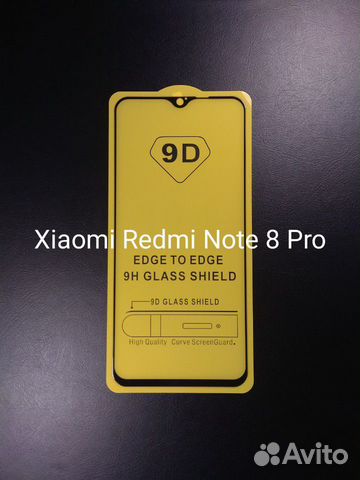 Защитные стекла на Xiaomi Redmi Note 8 + установка