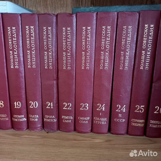 Домашняя библиотека