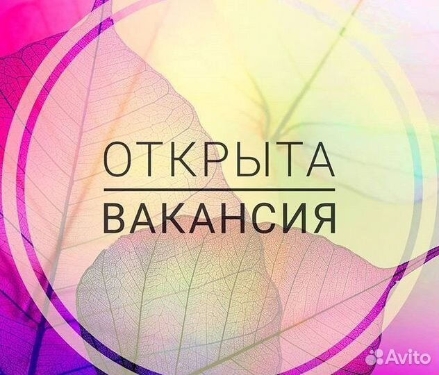 Менеджер пункта выдачи