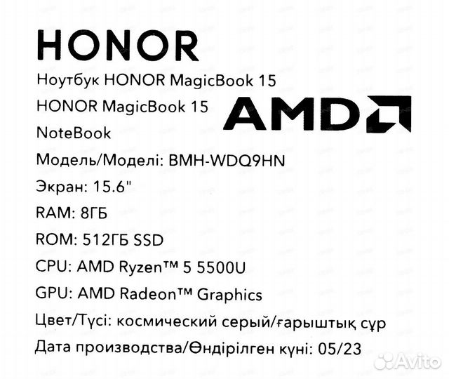 Honor magicbook 15