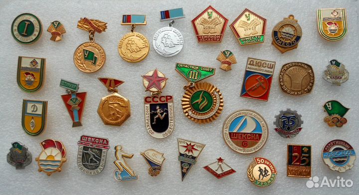 Значки СССР. Спорт. Спортклубы. Спортобщества