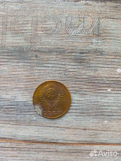 Монеты СССР