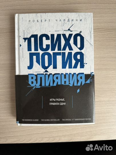 Книги по психологии