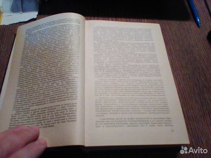 Народные русские сказки.Правда 1982 год