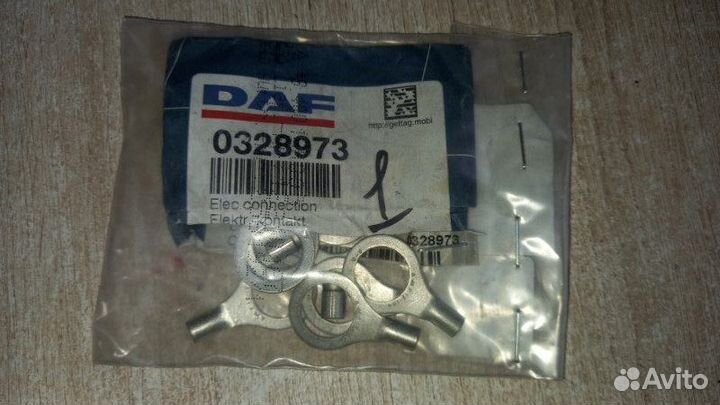 Контакт электропроводов Daf