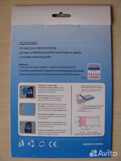 Защитная универсальная плёнка на экран 7