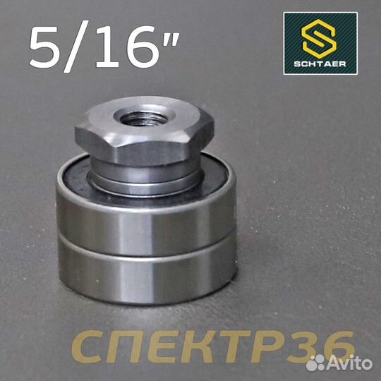 Подшипник с валом для Schtaer Yokiji двойной нижни