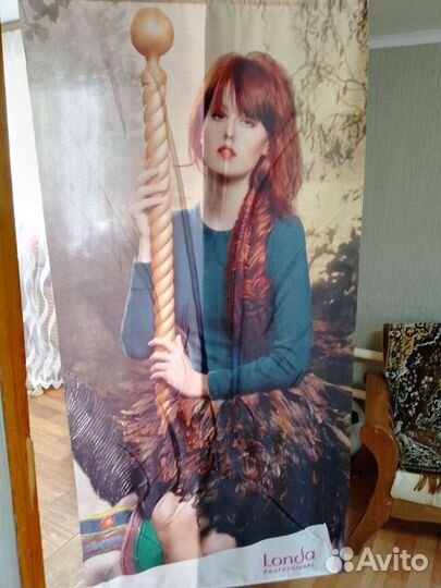 Плакат лонда