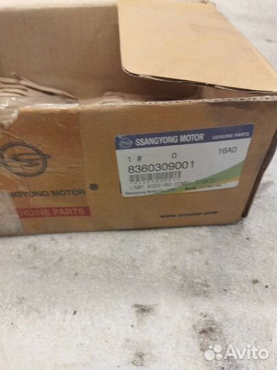 Фонарь левый SsangYong Kyron новый