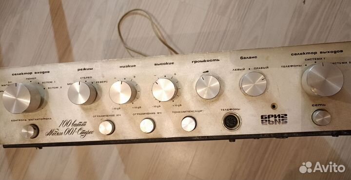 Усилитель бриг 001