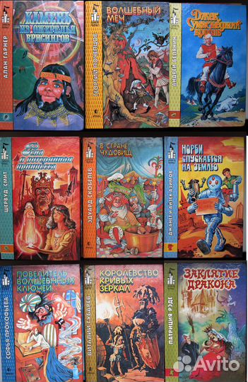 Серия детских книг Замок Чудес 11 книг