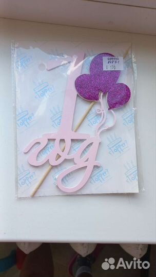 Украшение для торта