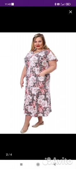 Халат женский х/б трикотаж большой размер