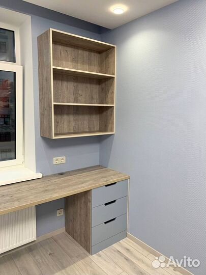 Рабочая зона