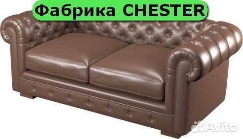 Диваны от производителя