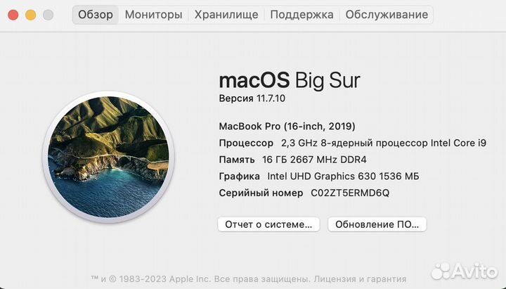 Apple macbook pro 16 2019 i9 16Гб