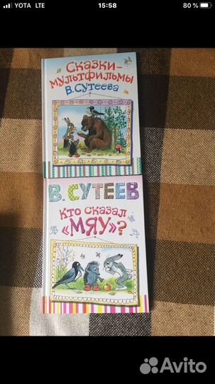 Детские книги