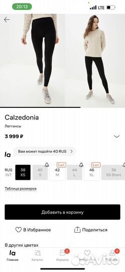 Леггинсы Calzedonia новые