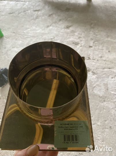 Трубы из нержавайки