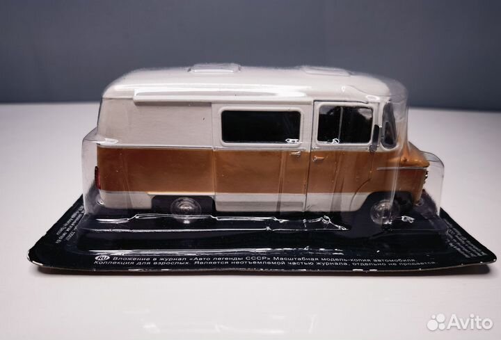 Модель nysa 531/522 (масштаба 1/43)