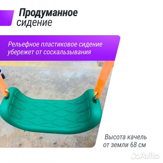 Двойные уличные качели с воротами