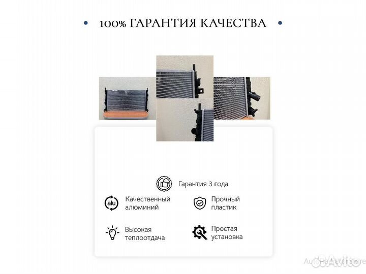 Радиатор охлаждения Мазда 626 1998