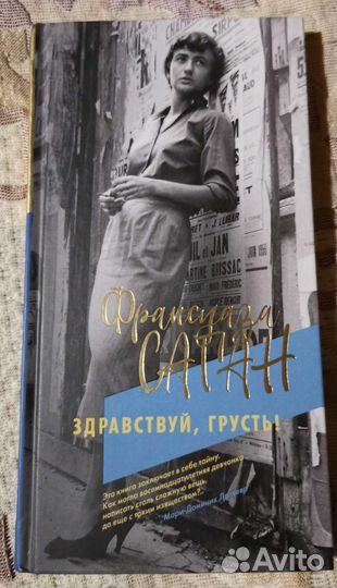 Букинистические книги