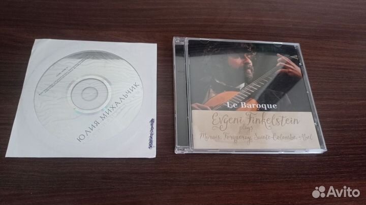 Cd диски с музыкой