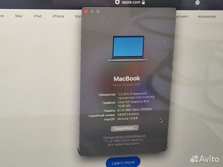 Apple MacBook 12 retina 2017