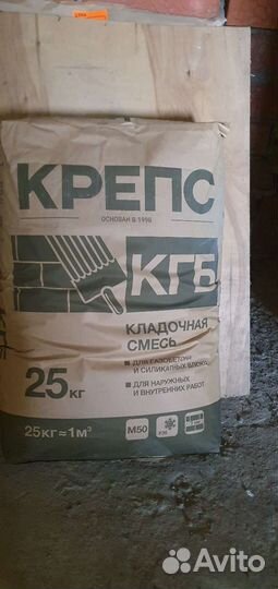 Клей для газобетона