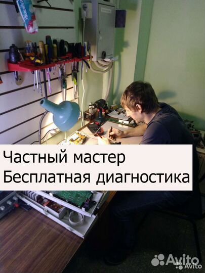 Ремонт стиральных машин и водонагревателей на дому