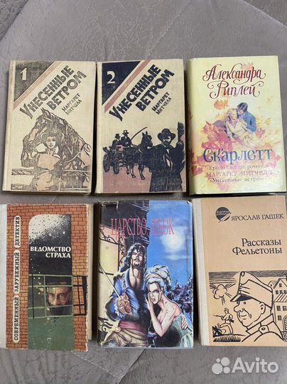 Художественная литература