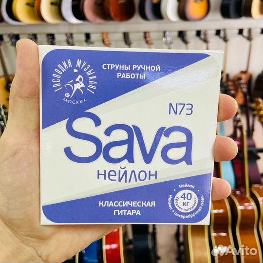 Струны нейлоновые Господин Музыкант N73c Sava
