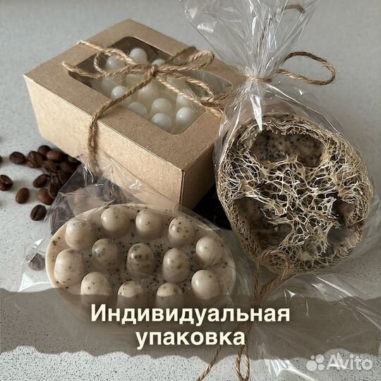 Массажное мыло-скраб