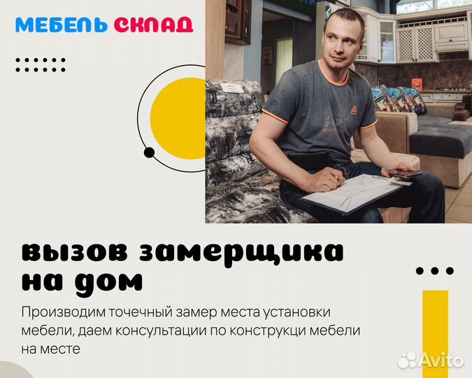 Шкаф купе белый