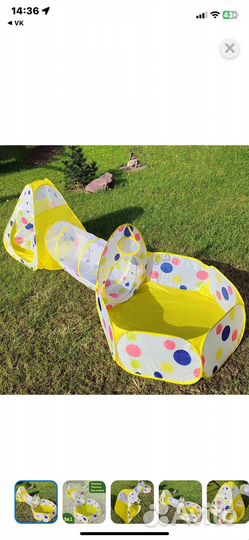 Игровая палатка с сухим бассейном