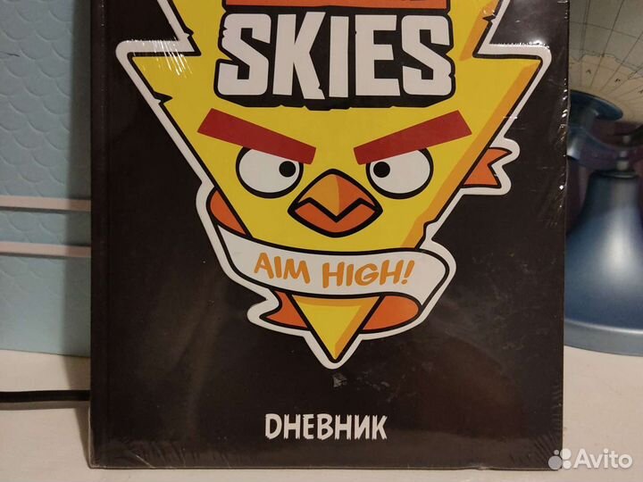 Дневник для младших школьников