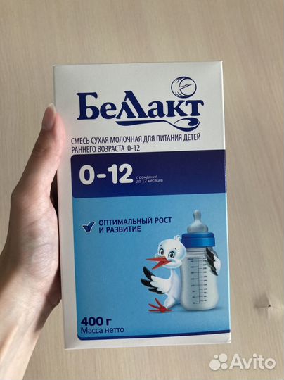 Смесь Белакт 0-12