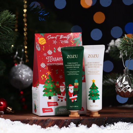 Подарочный бокс новогодний