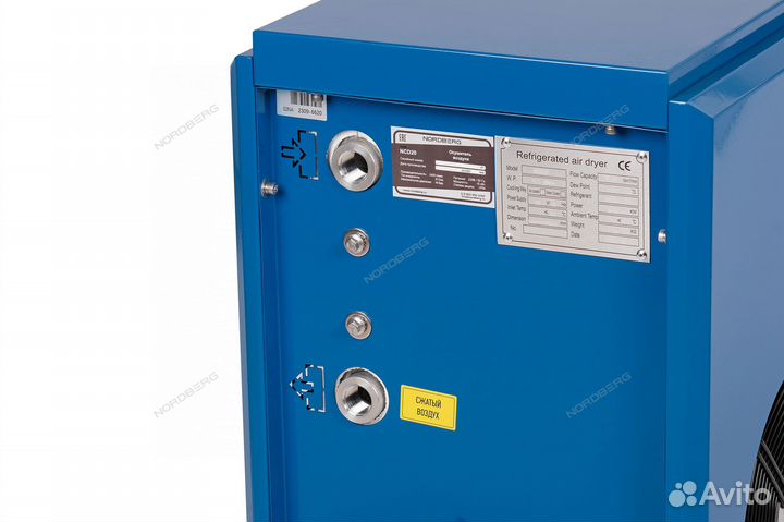 Осушитель воздуха