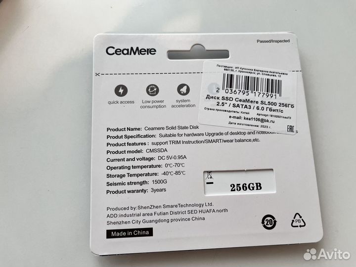 Жёсткий диск SSD (новые) бесплатная установка