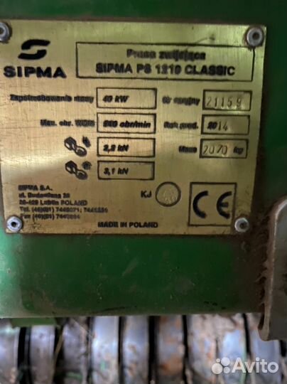 Пресс-подборщик Sipma PS 1210 CLASSIC PLUS, 2014