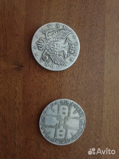 Монеты (реплика)