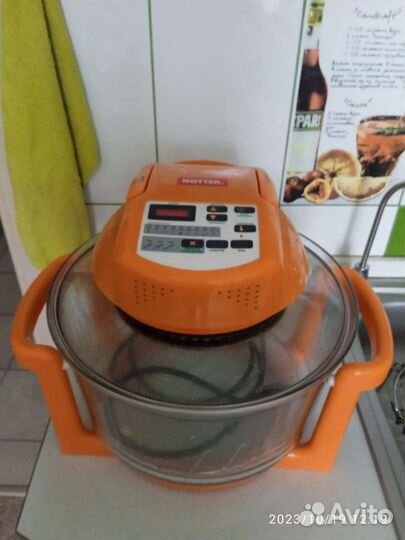 Аэрогриль Hotter HX-1037