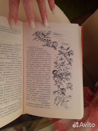 Детские книги. Пакетом