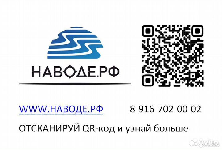 Лодка Таймень LX 3600 нднд