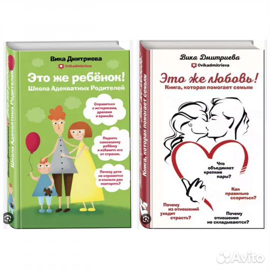 Игры и книги